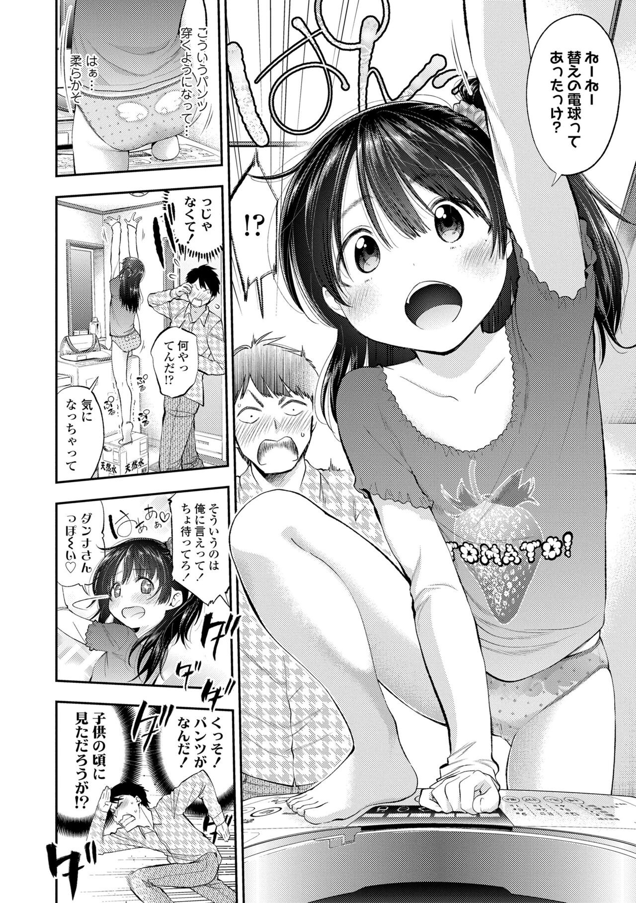 Page 176
