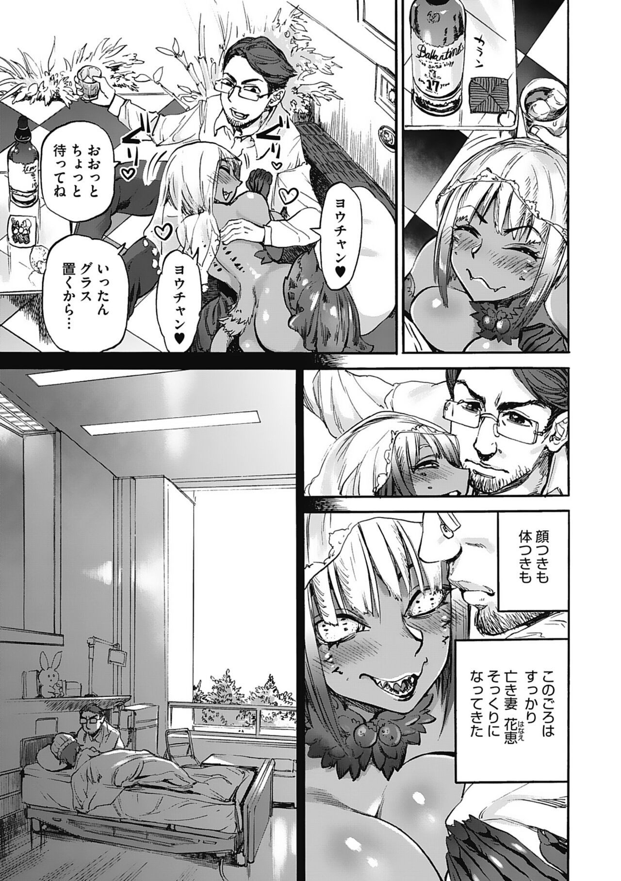 Page 123