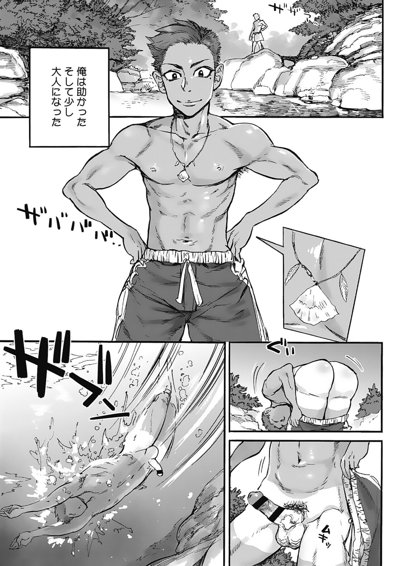 Page 153