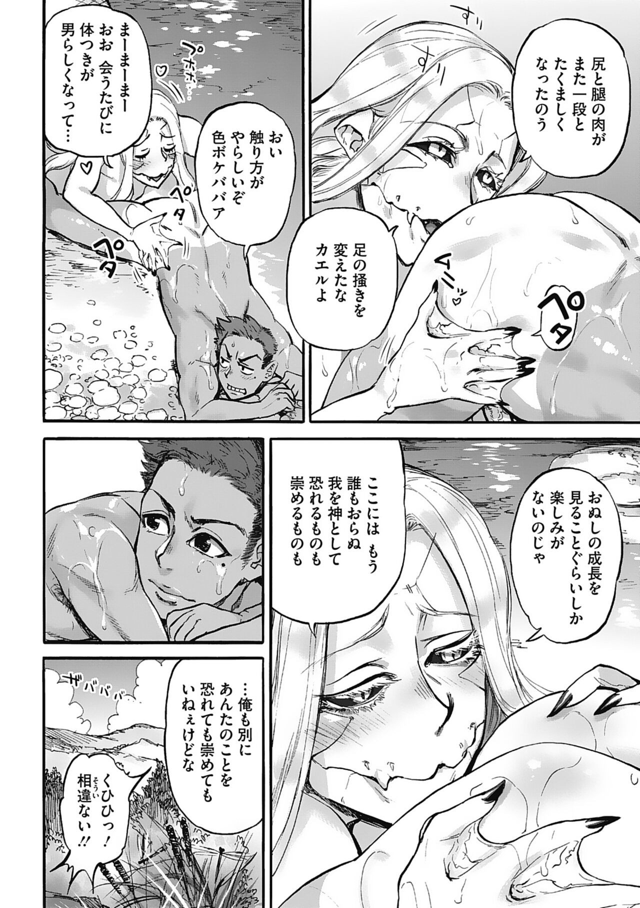Page 156
