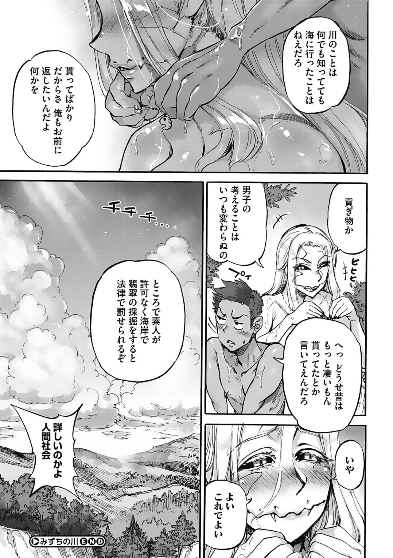 Page 175