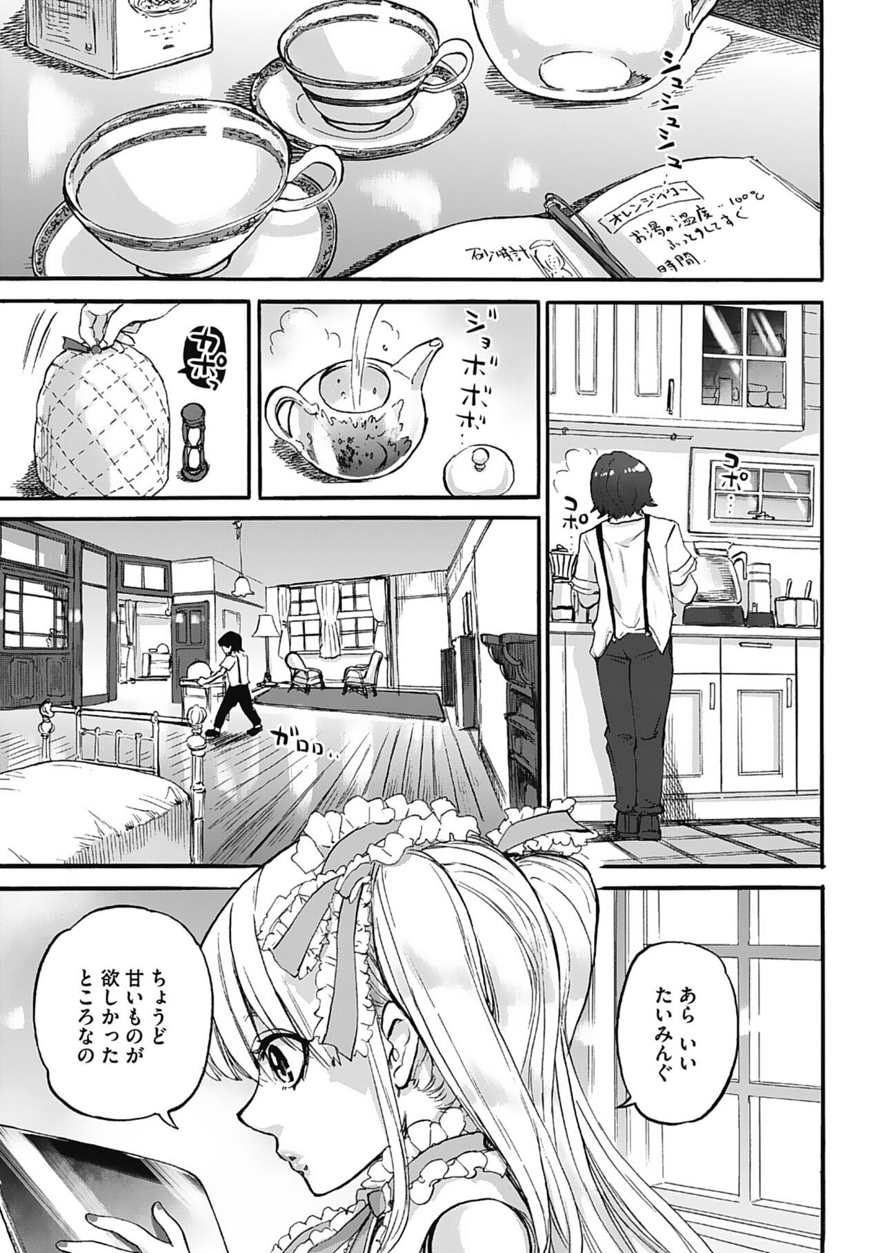 Page 177