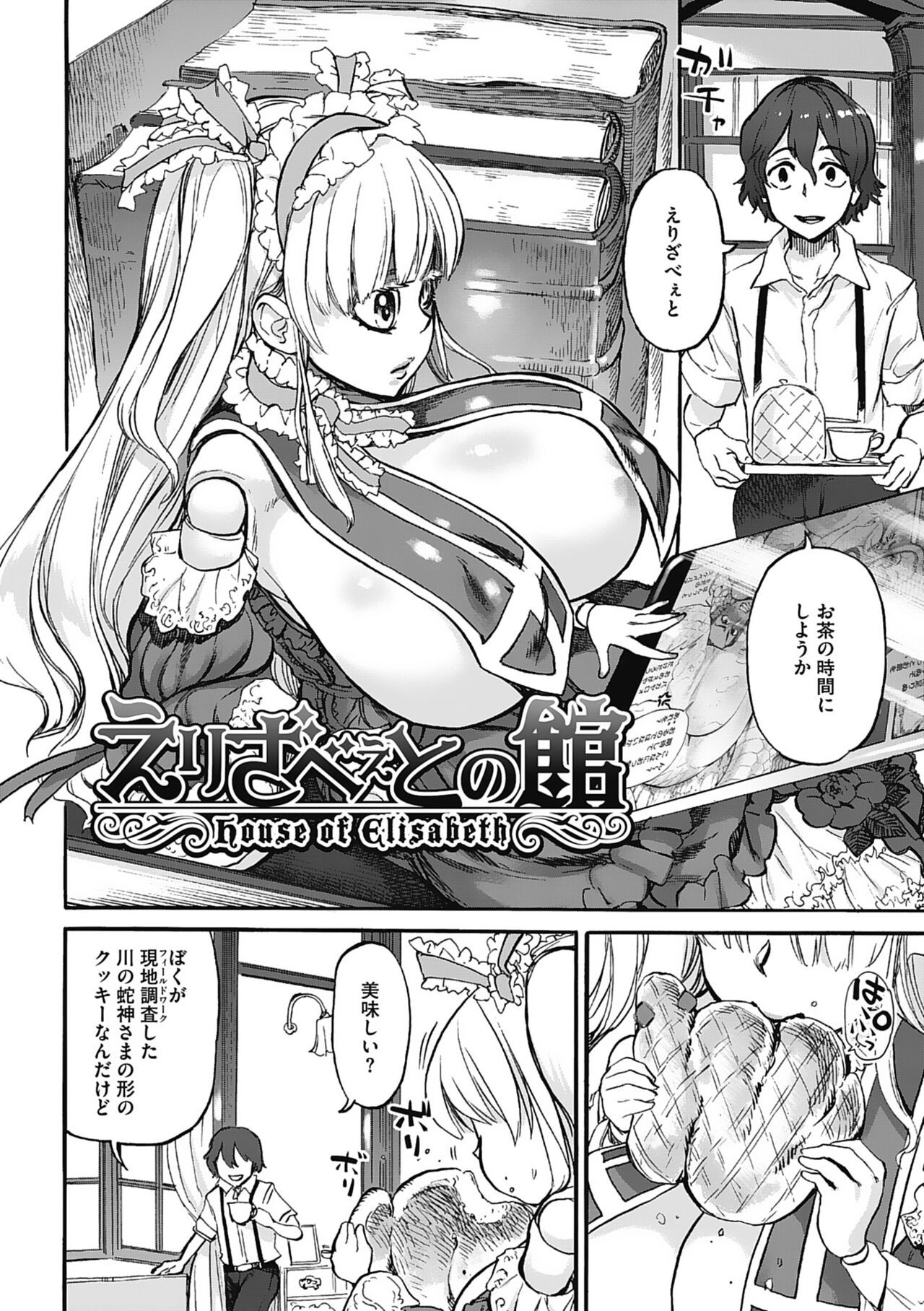 Page 178
