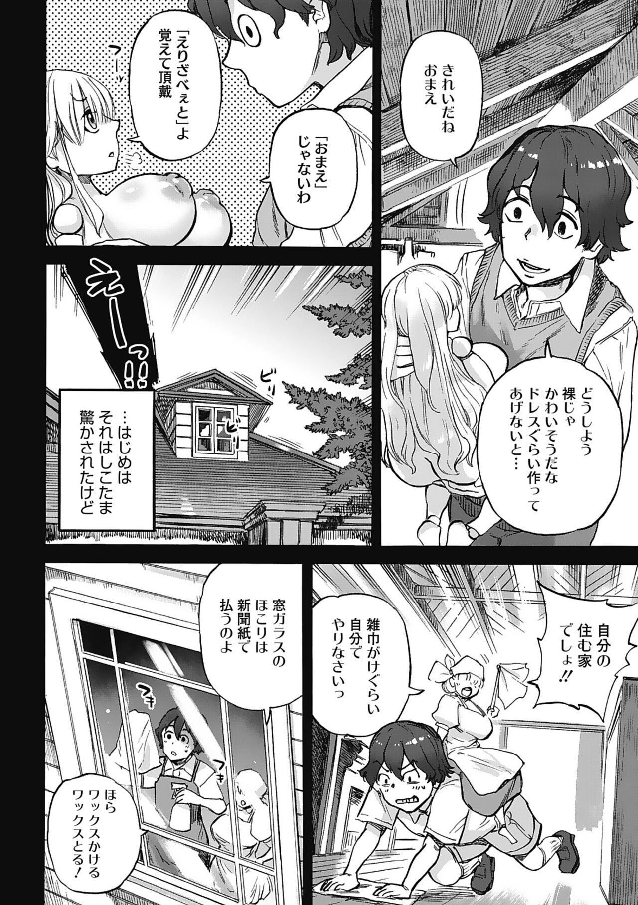 Page 182