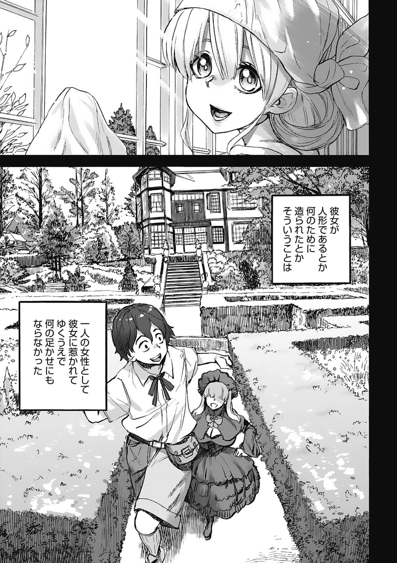Page 183