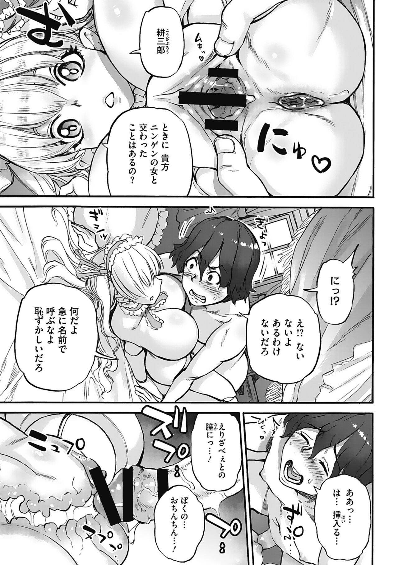 Page 191