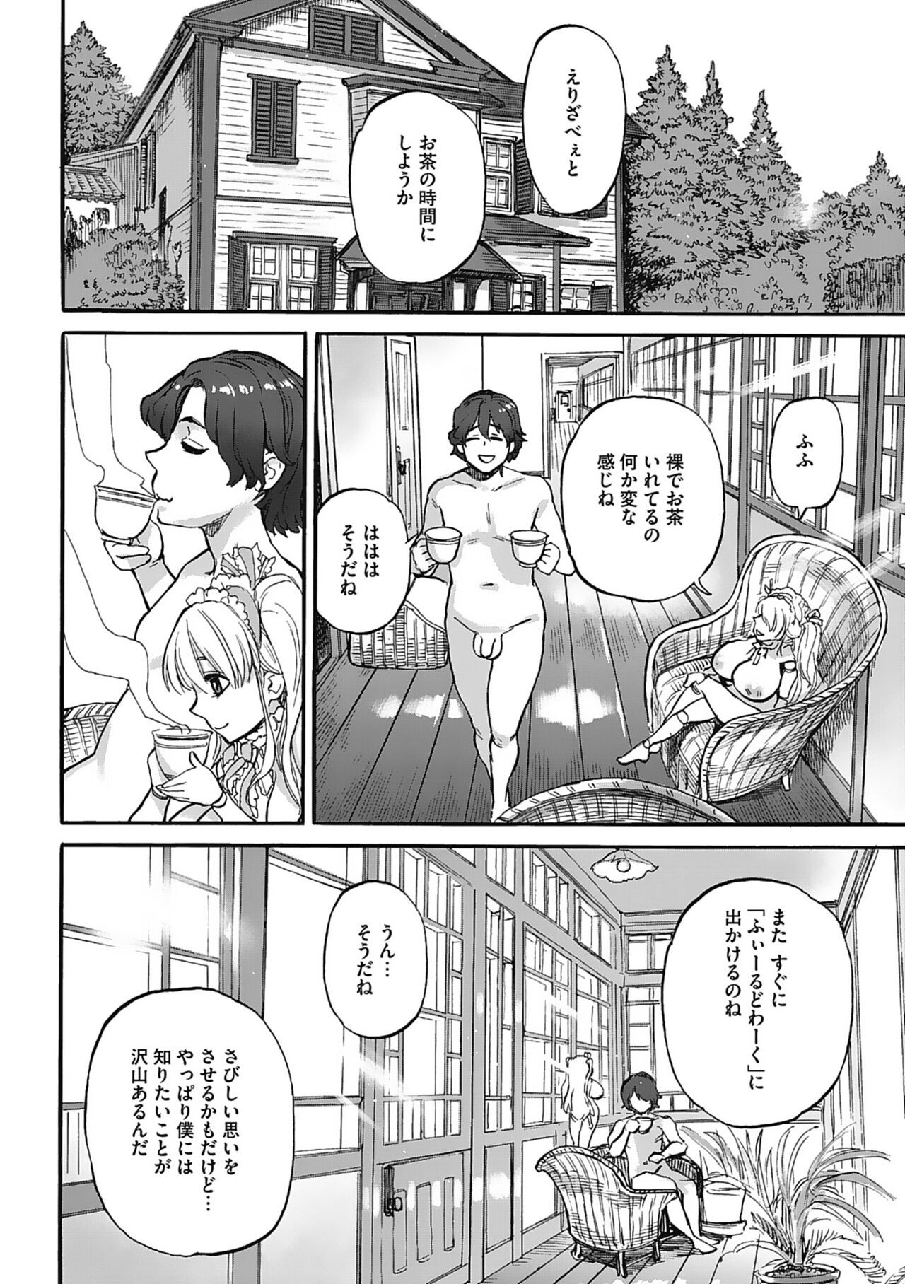 Page 202
