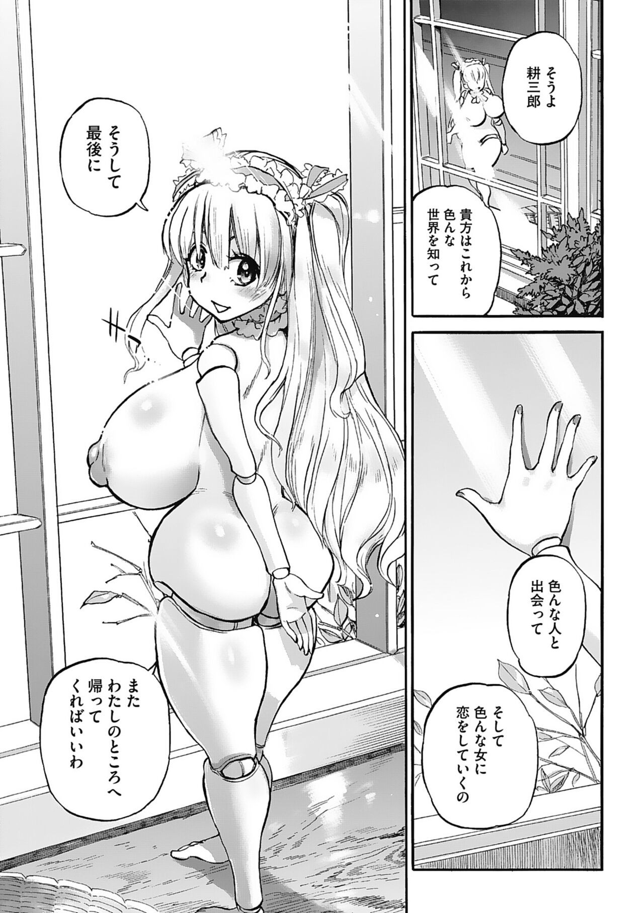 Page 203