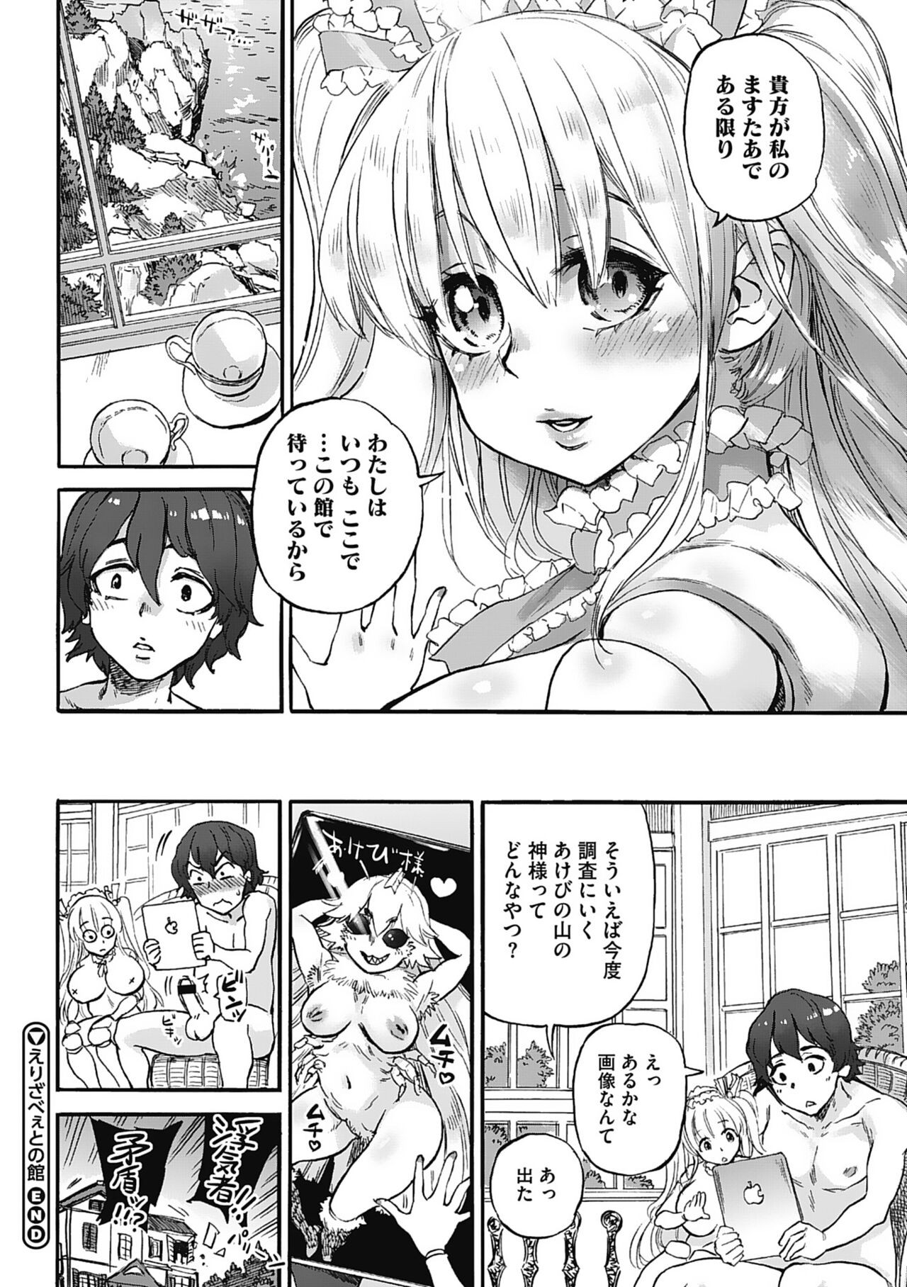Page 204