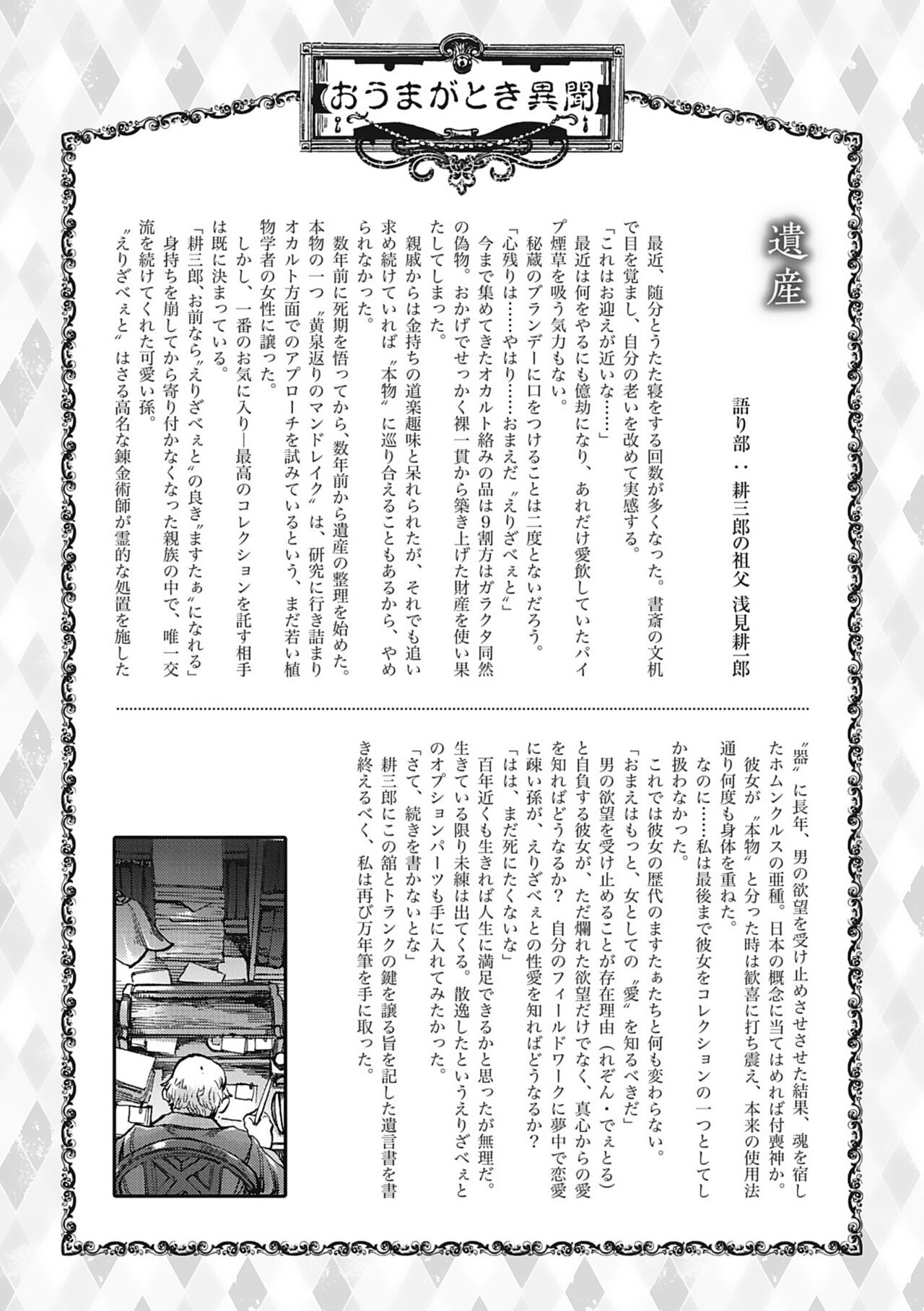 Page 205
