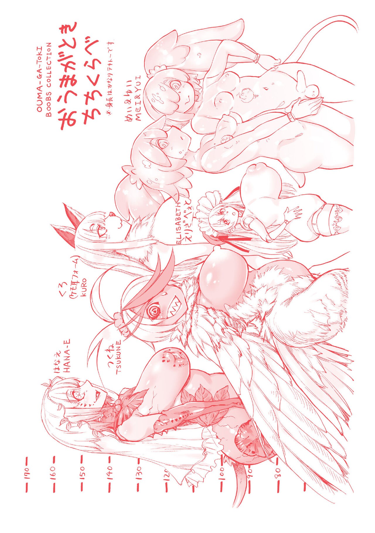 Page 213
