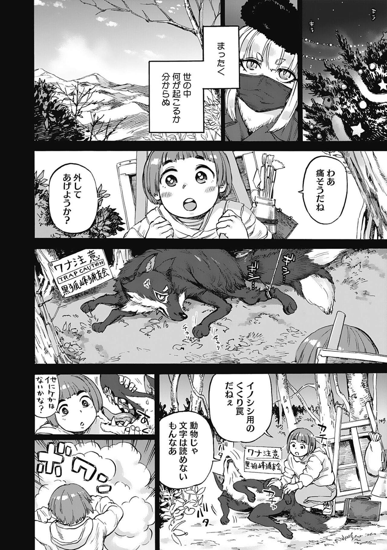 Page 94