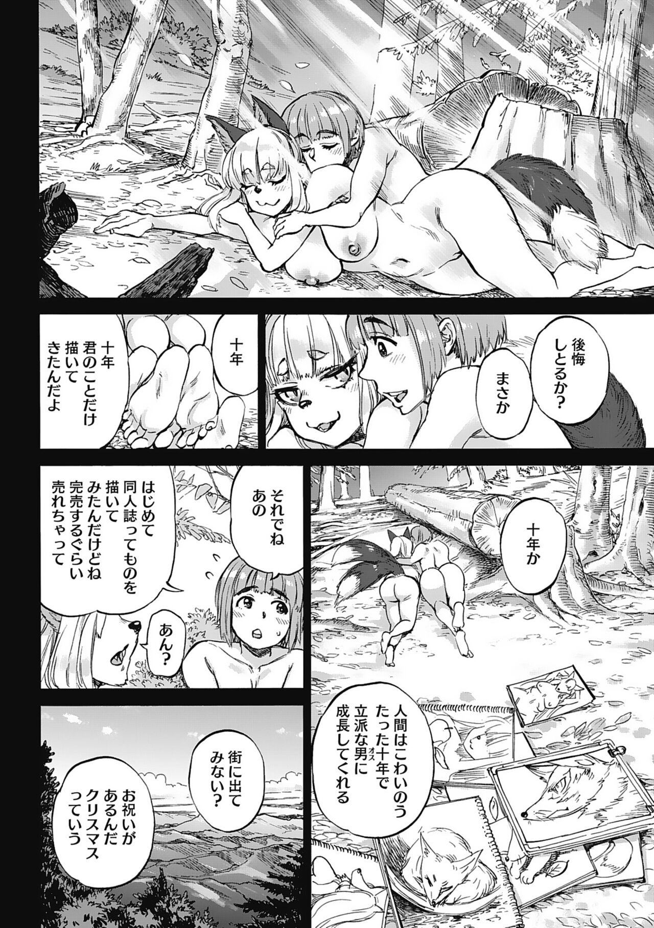 Page 98