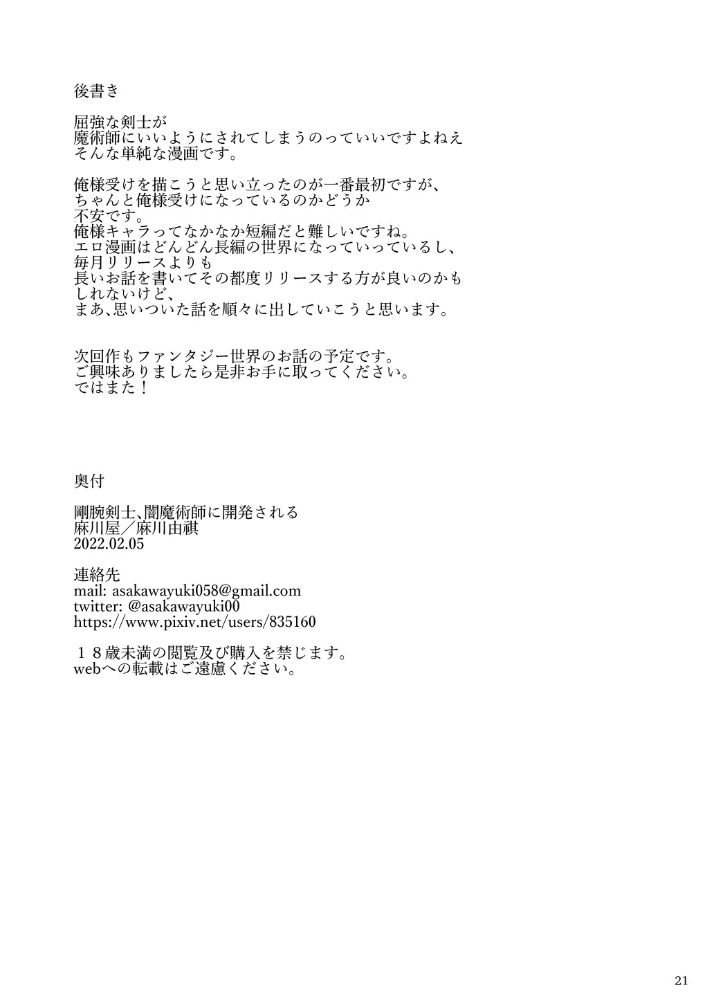 Page 22