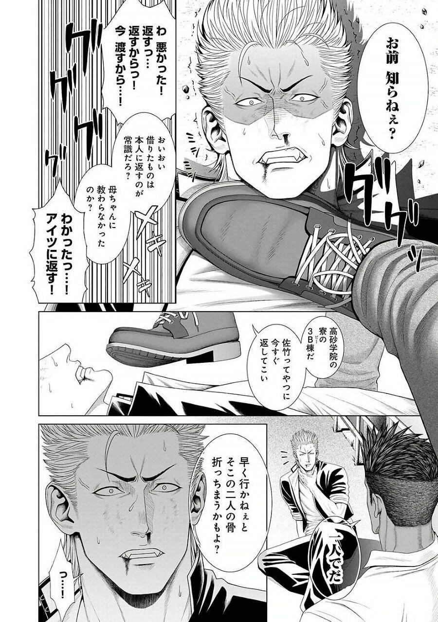 Page 58