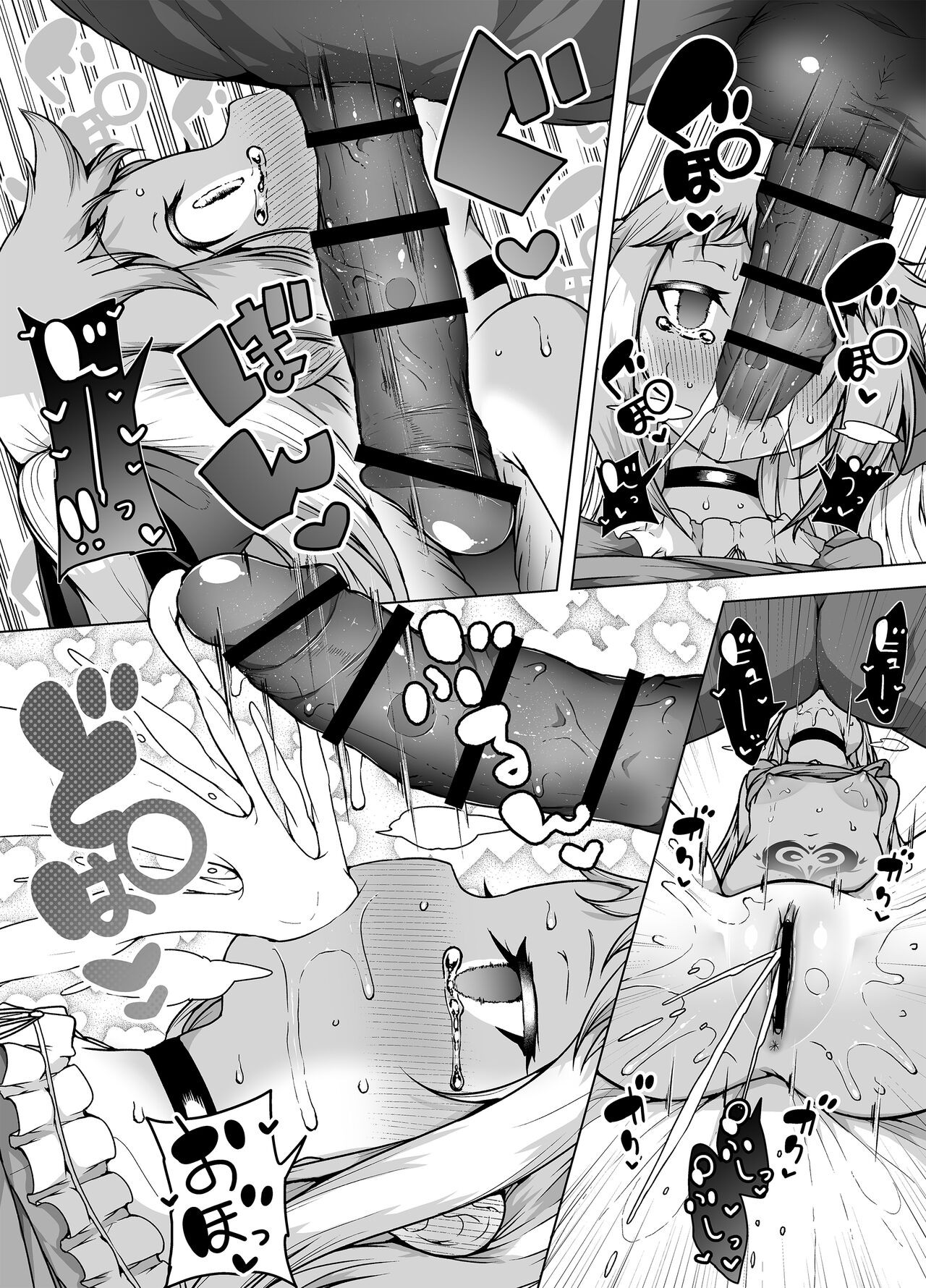 Page 58