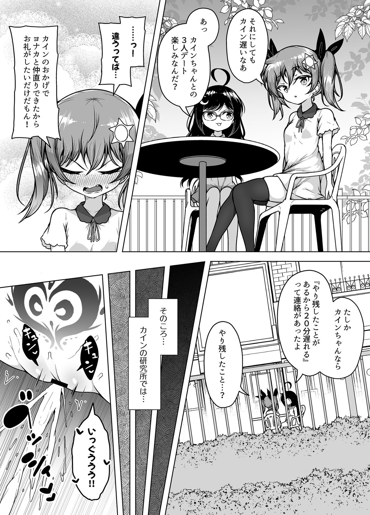 Page 66