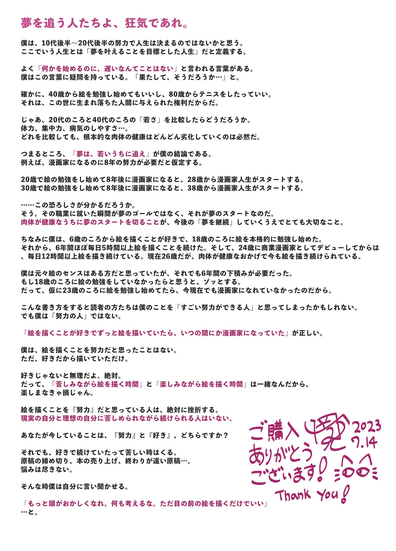 Page 72