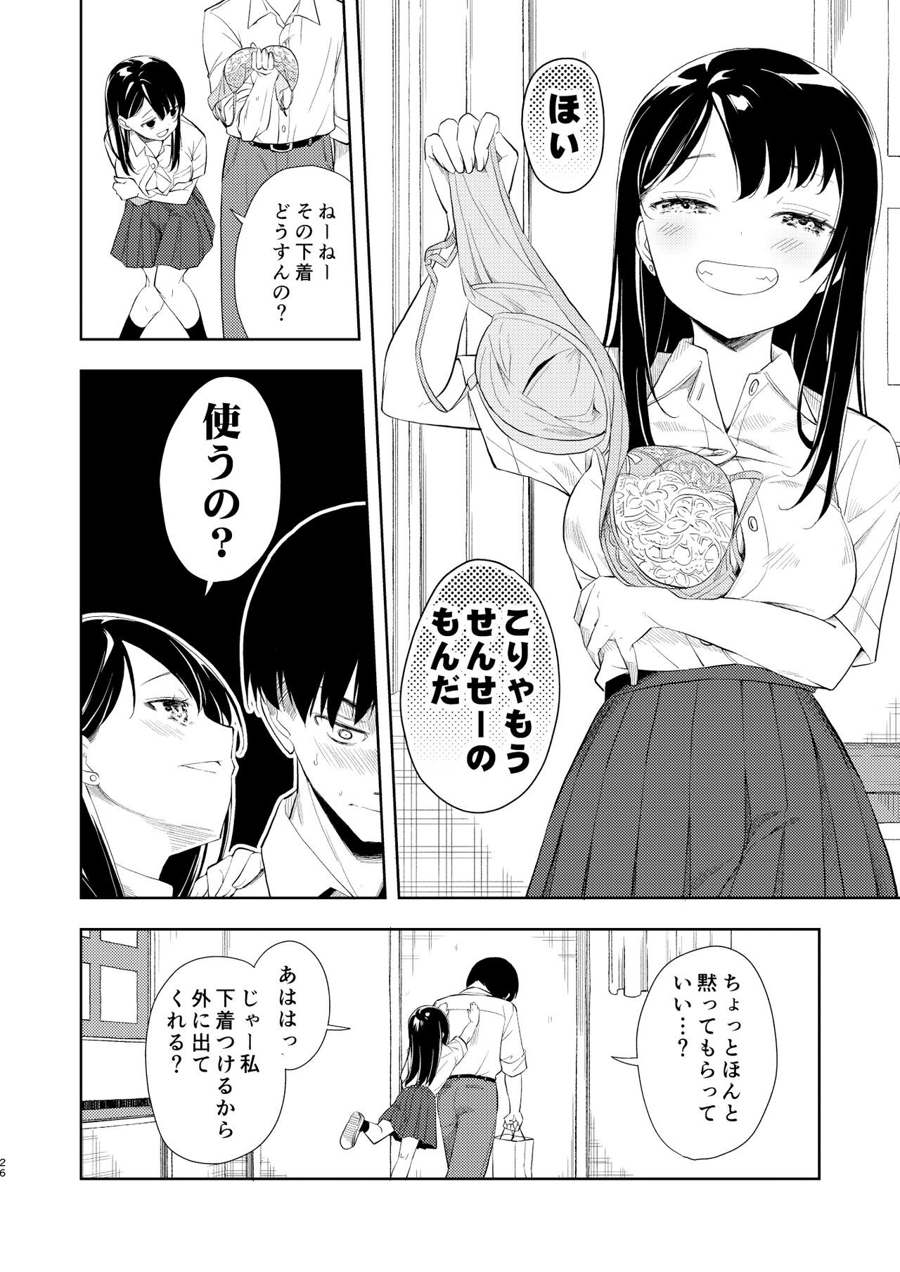 Page 28