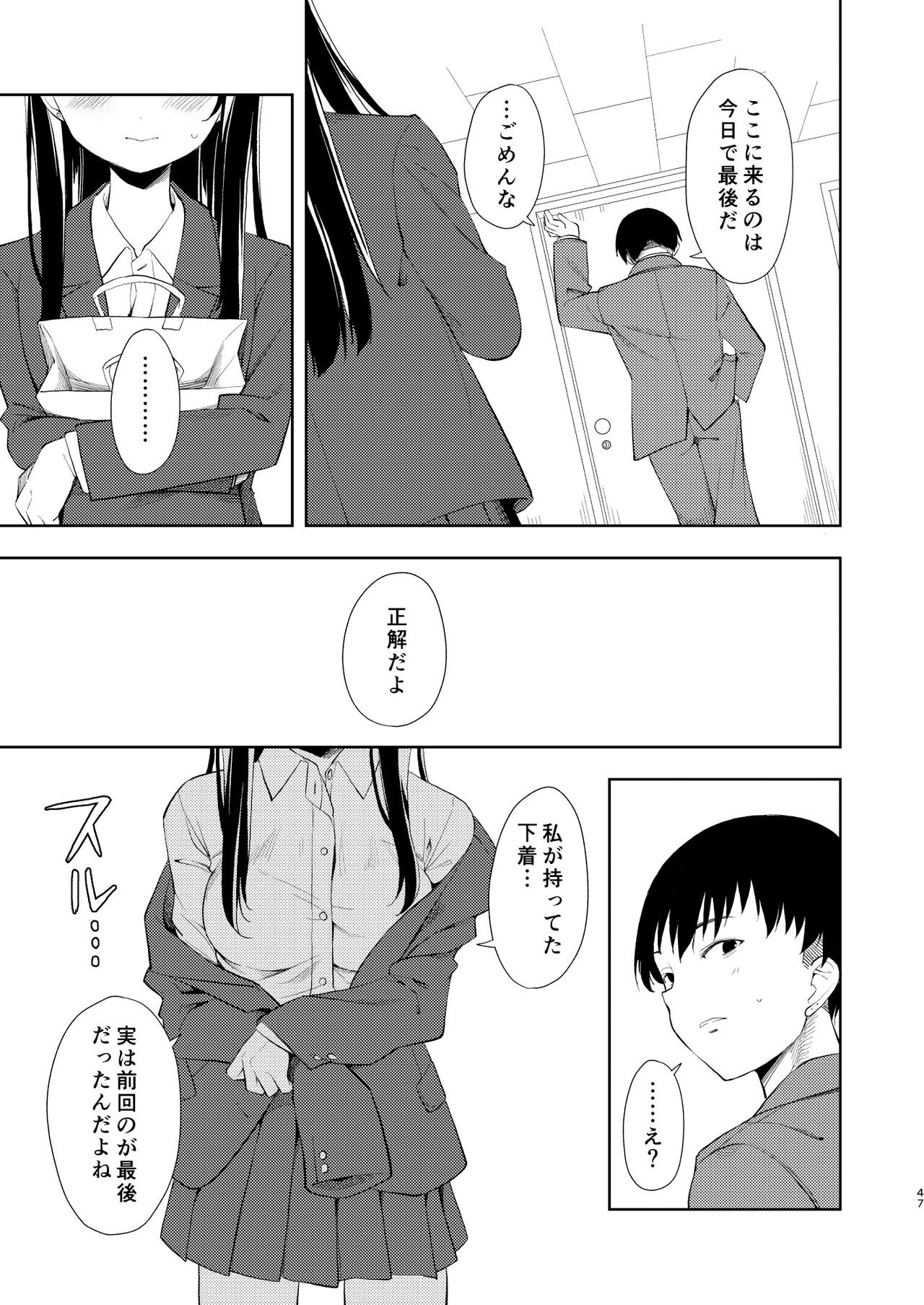 Page 49