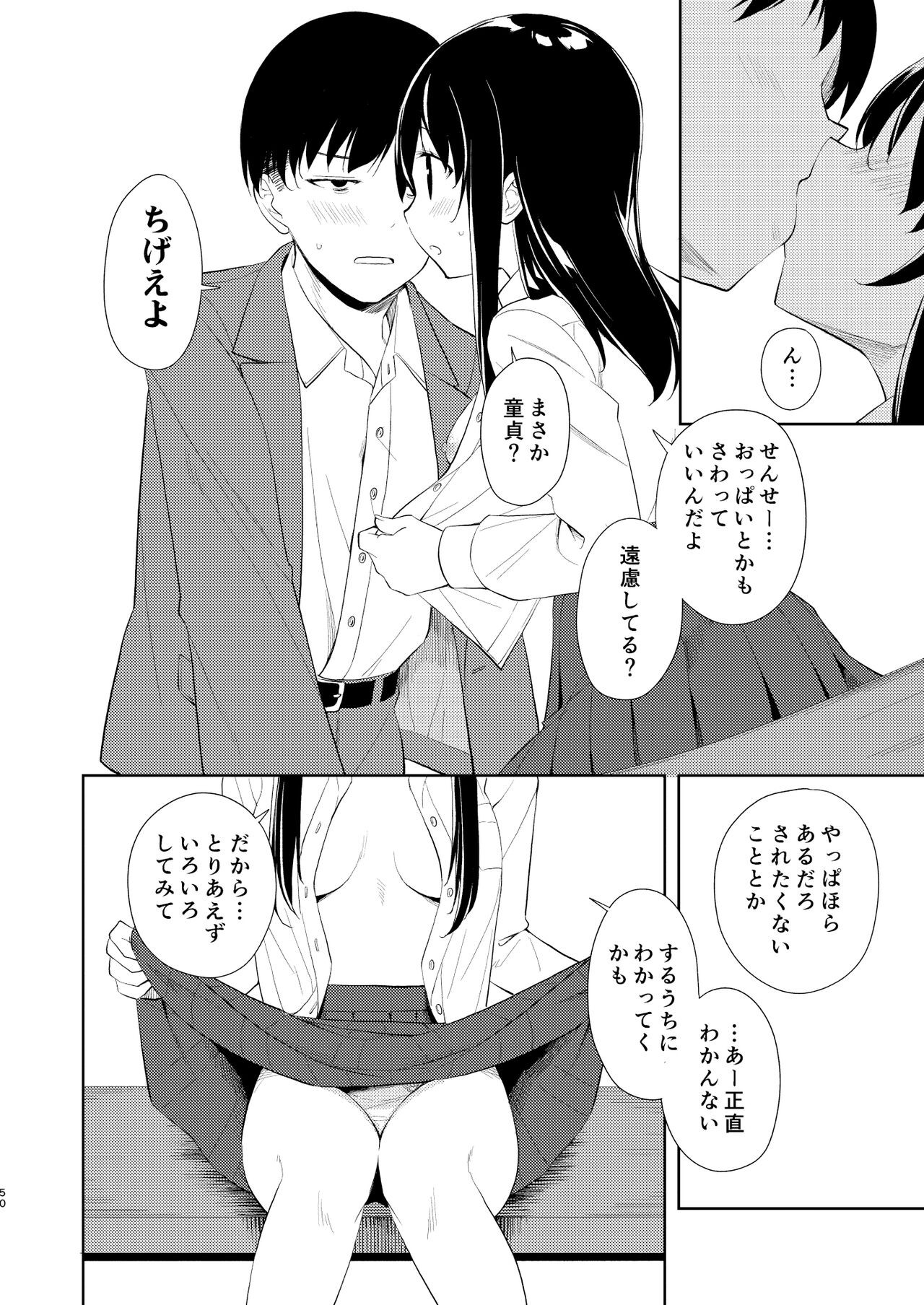 Page 52