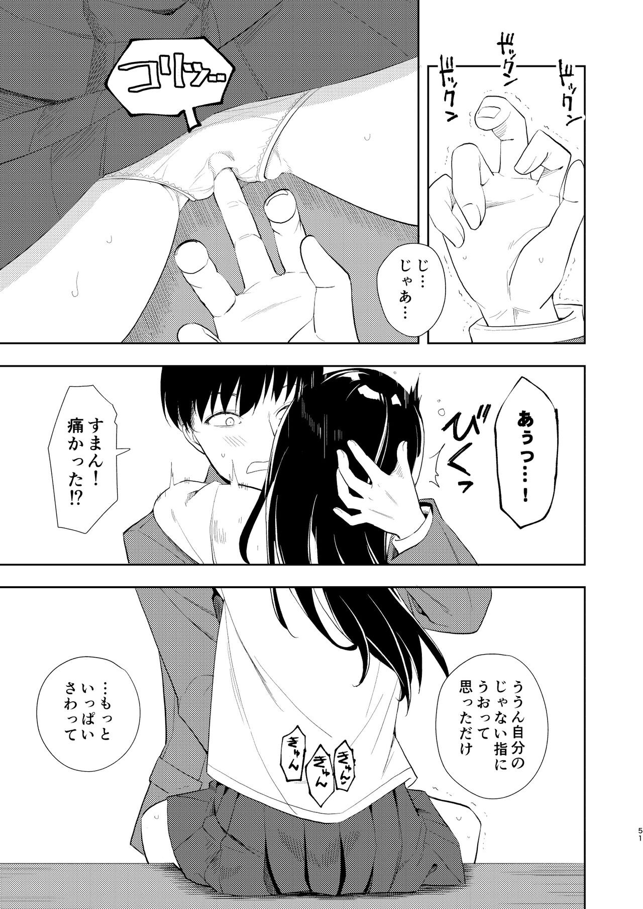 Page 53