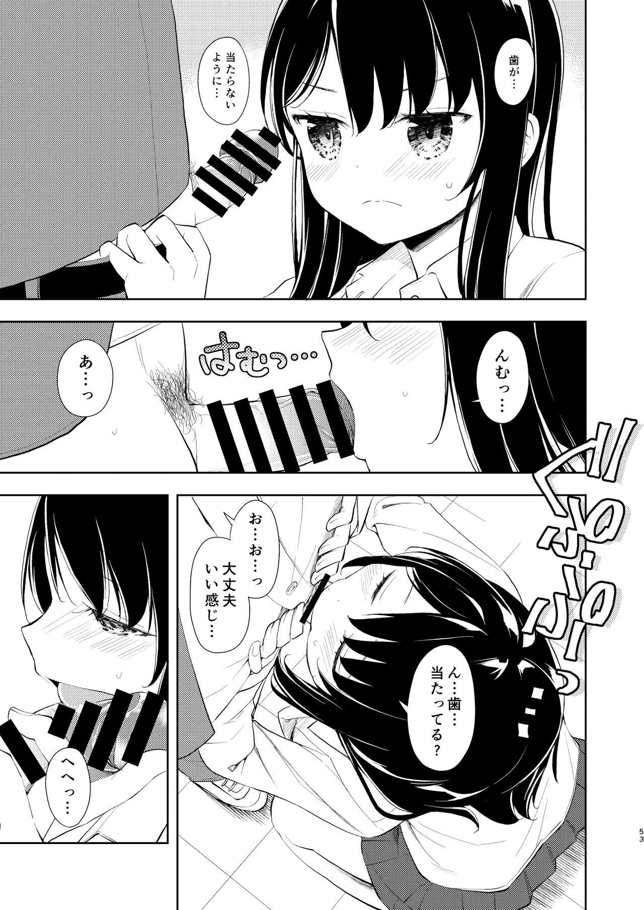 Page 55