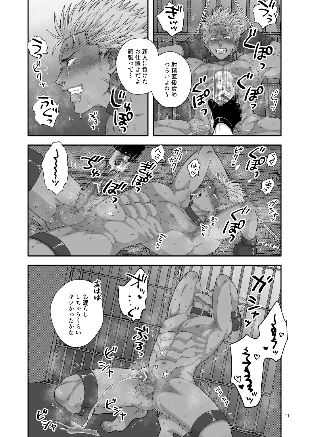 Page 11