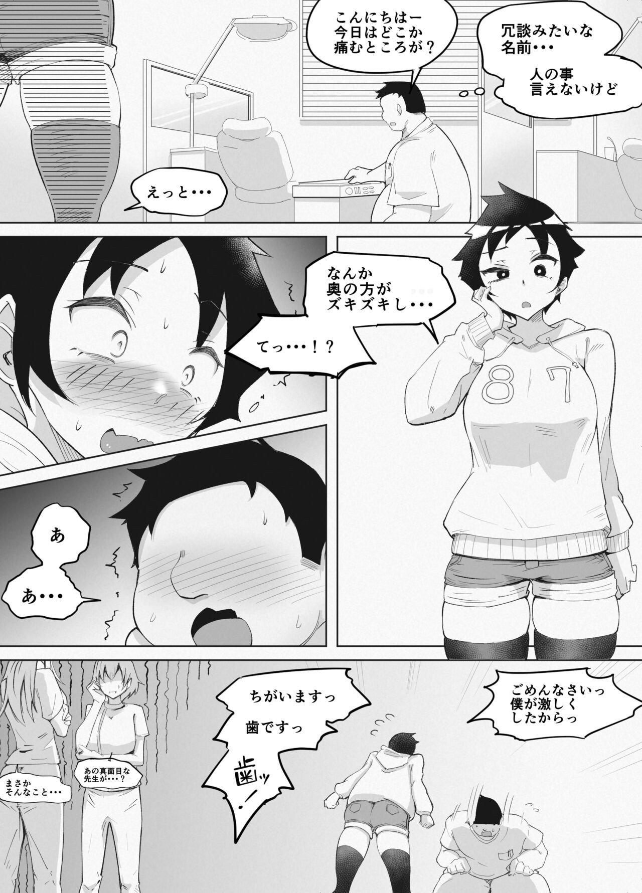 Page 43