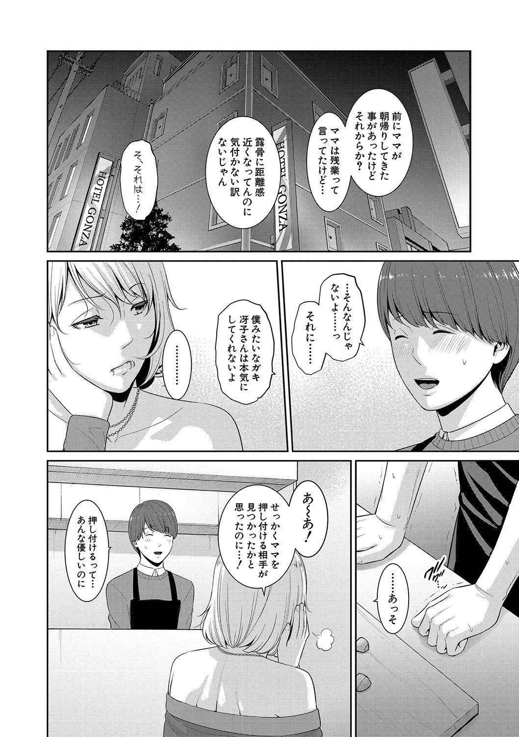 Page 135