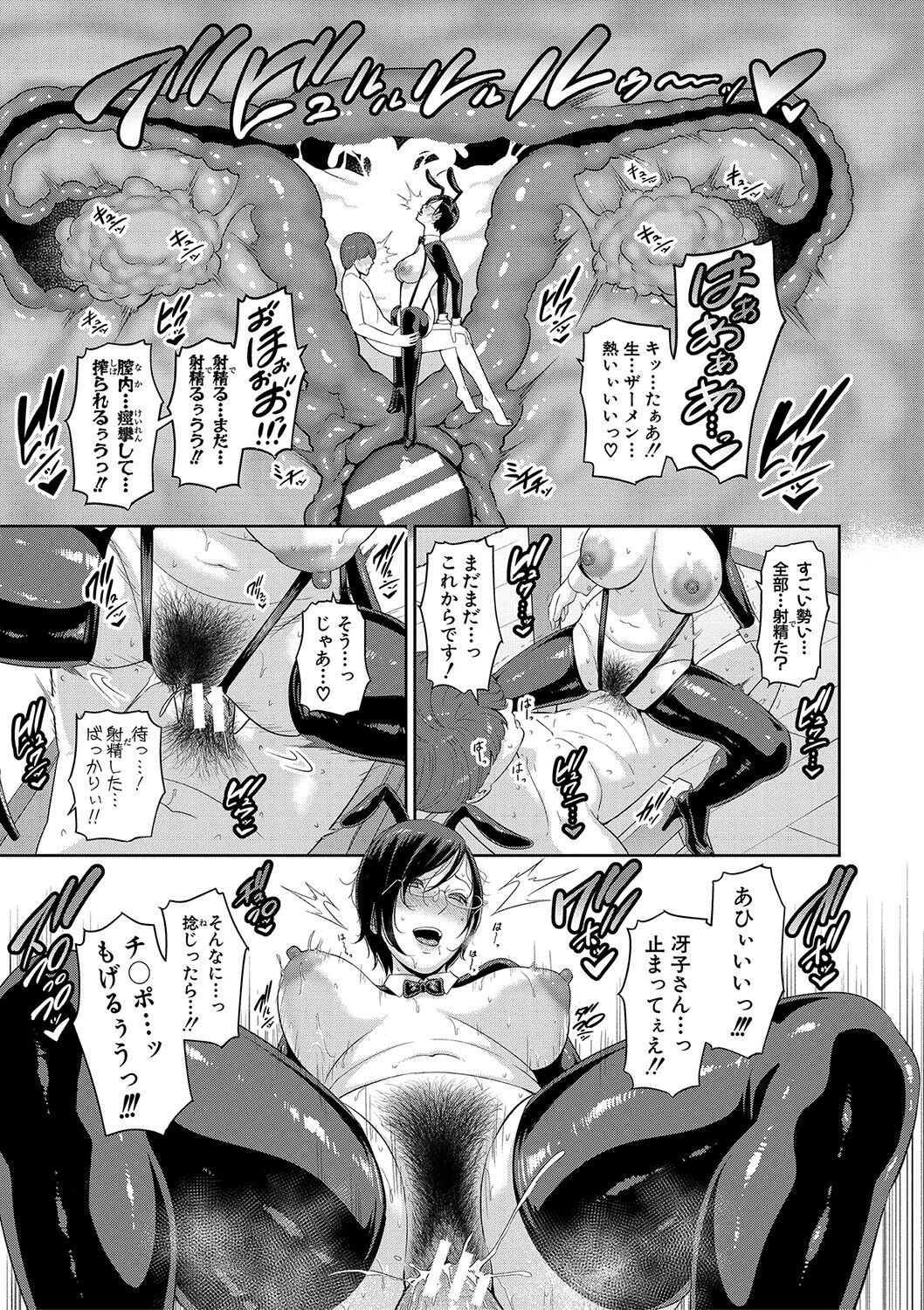 Page 150