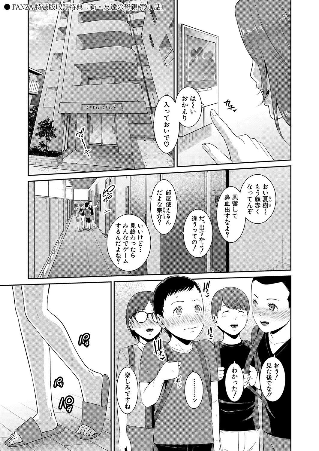 Page 200