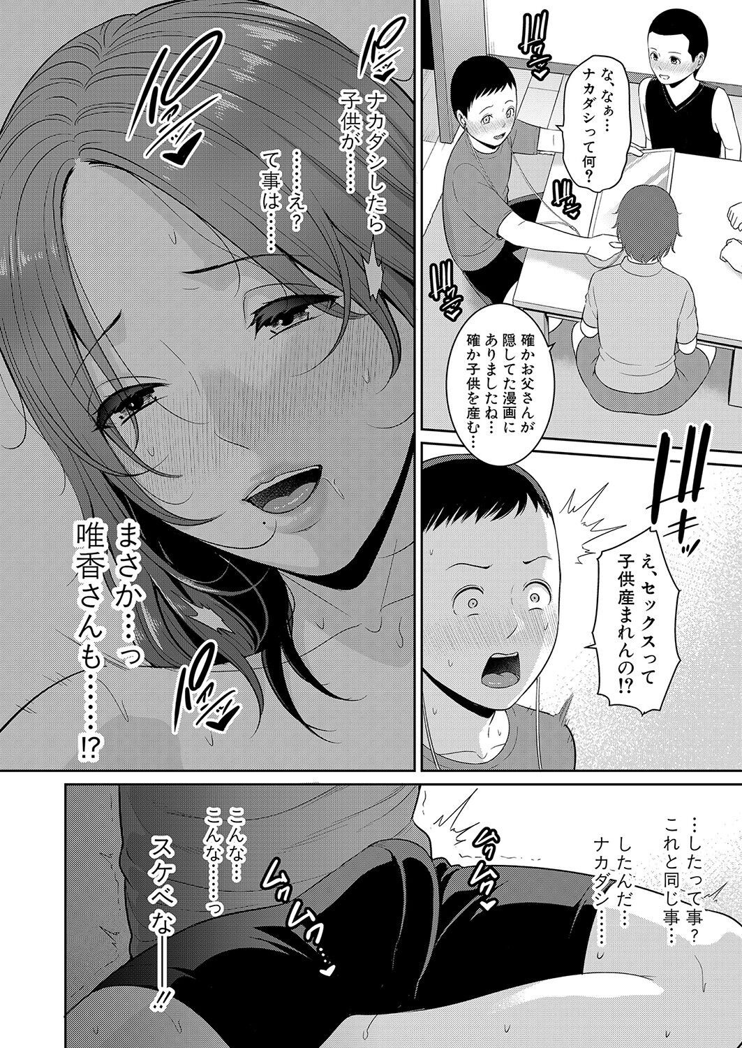 Page 205
