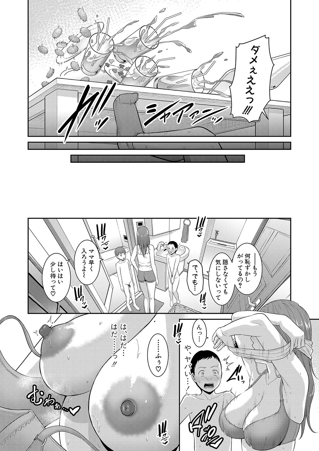 Page 209