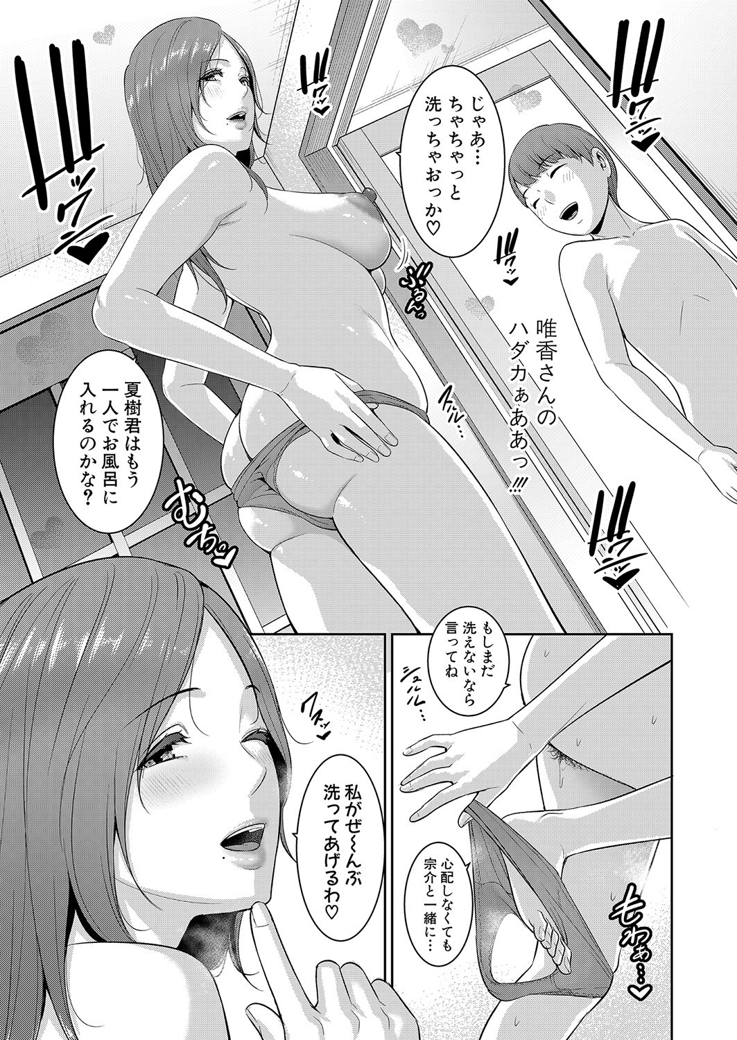 Page 210