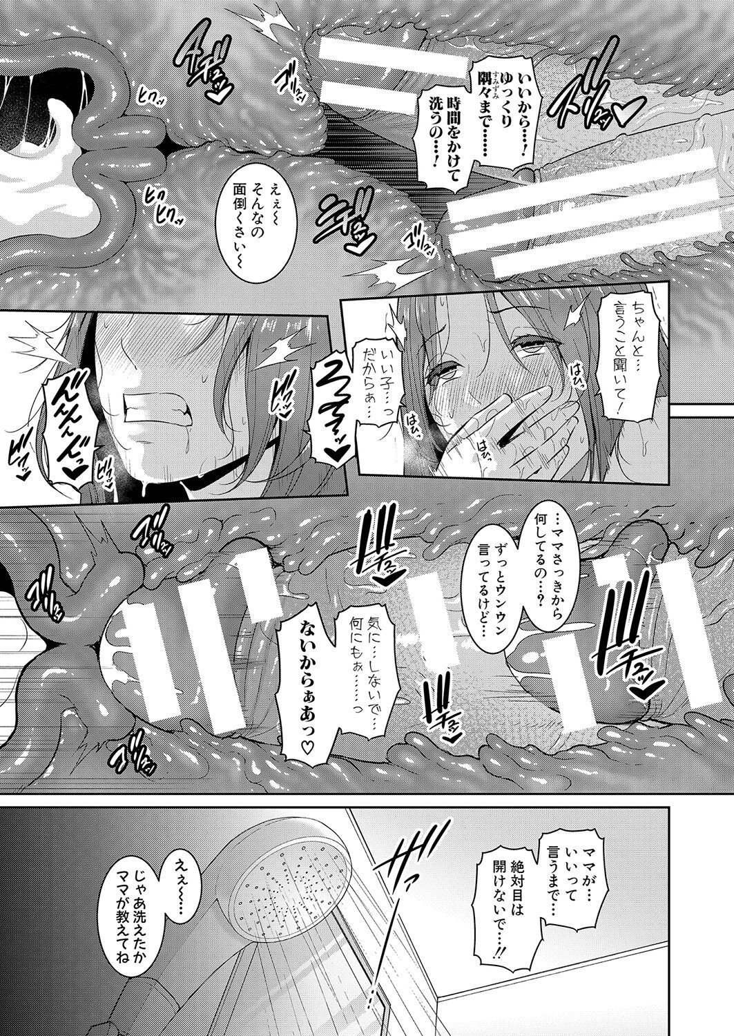 Page 224