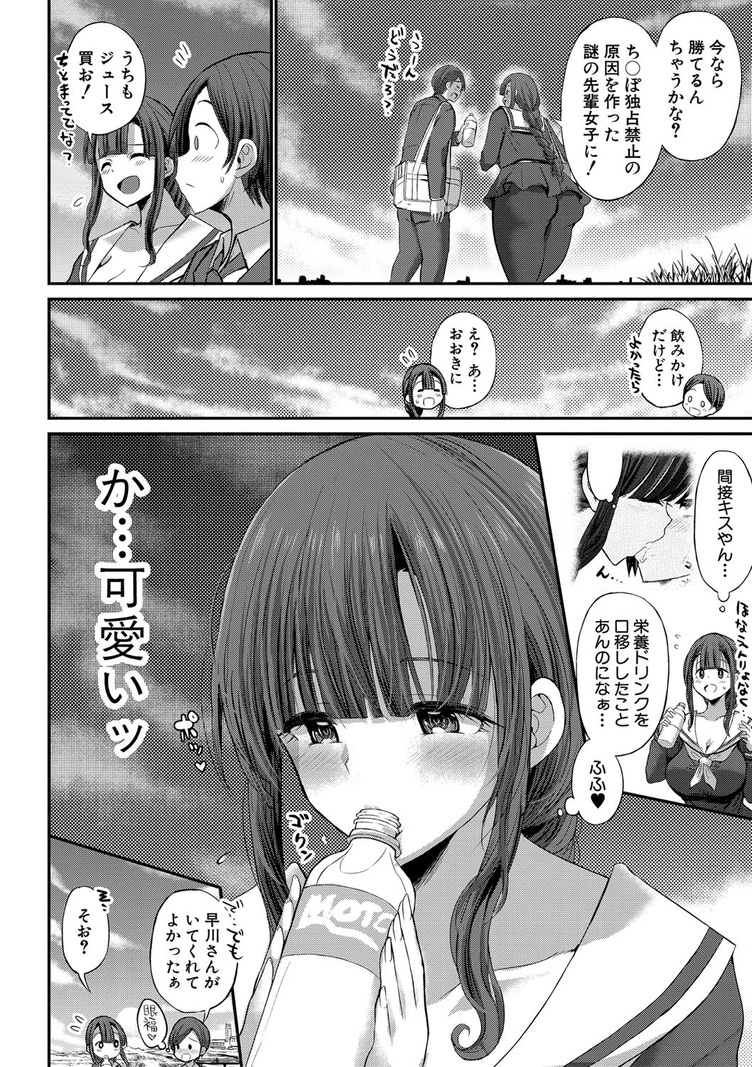 Page 109