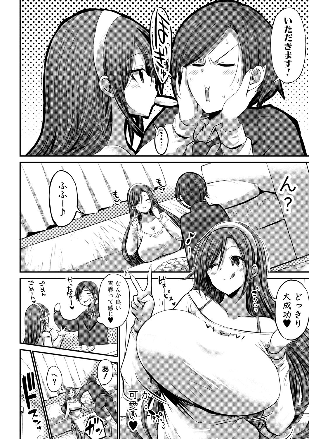 Page 117
