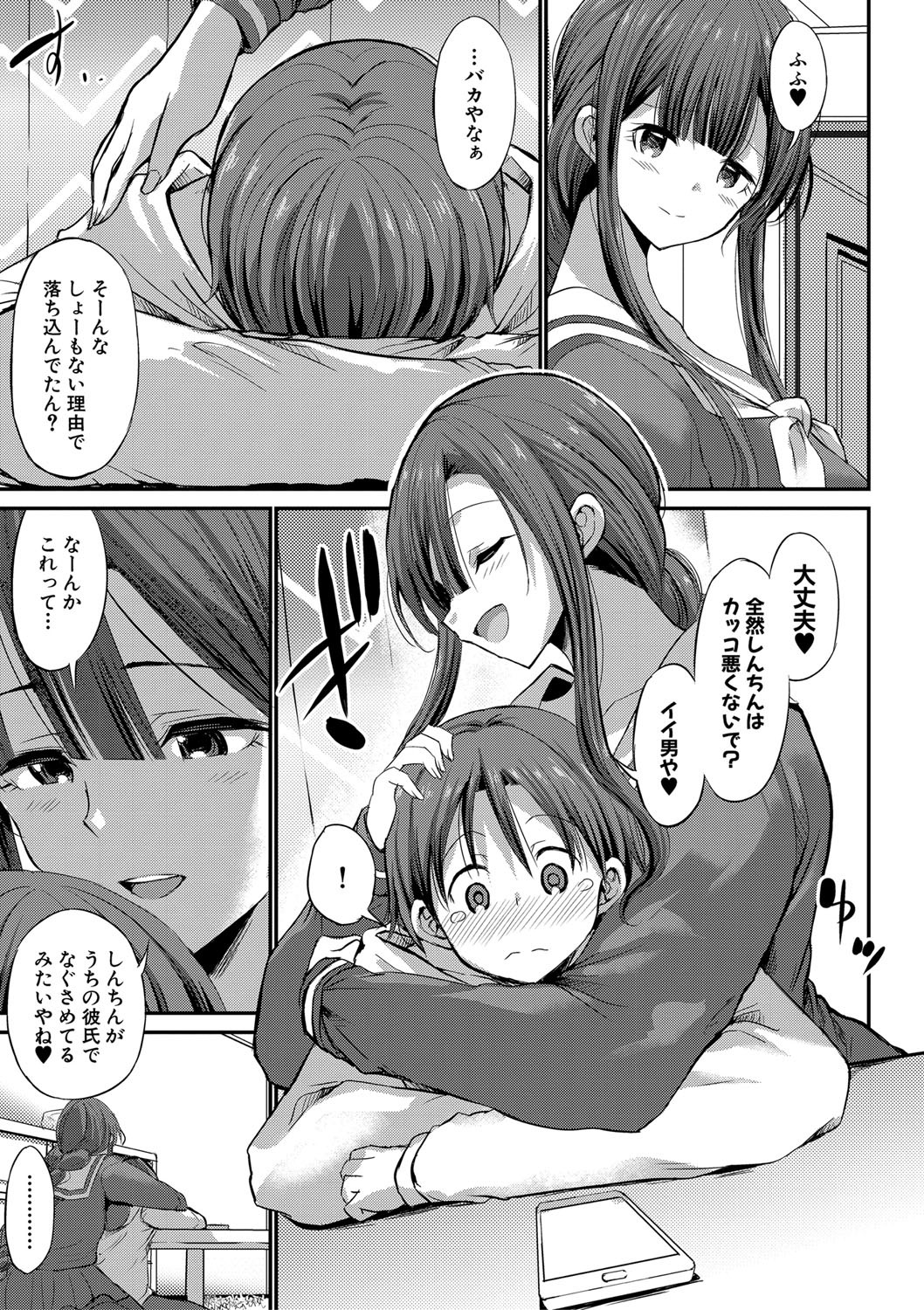 Page 146