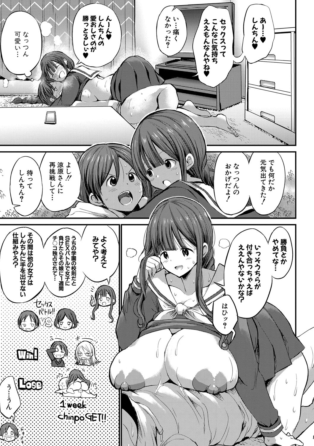 Page 164