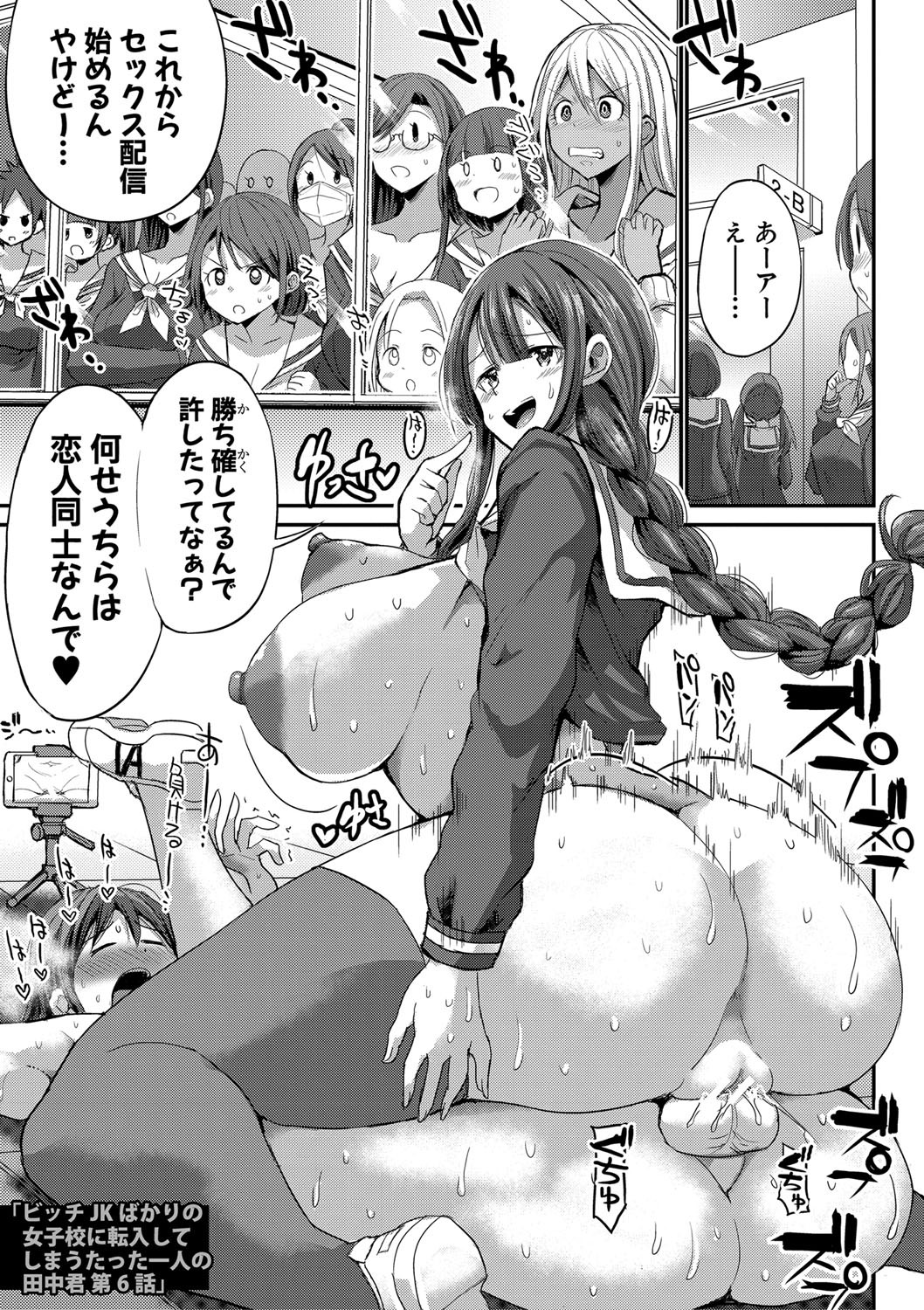 Page 166