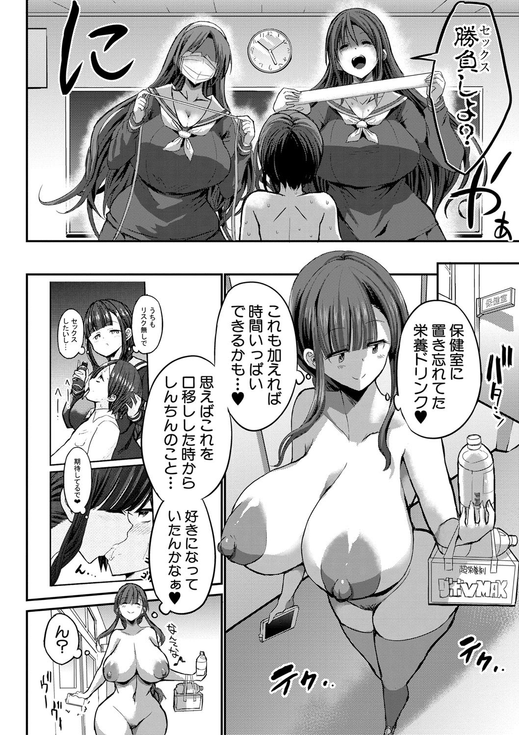 Page 173