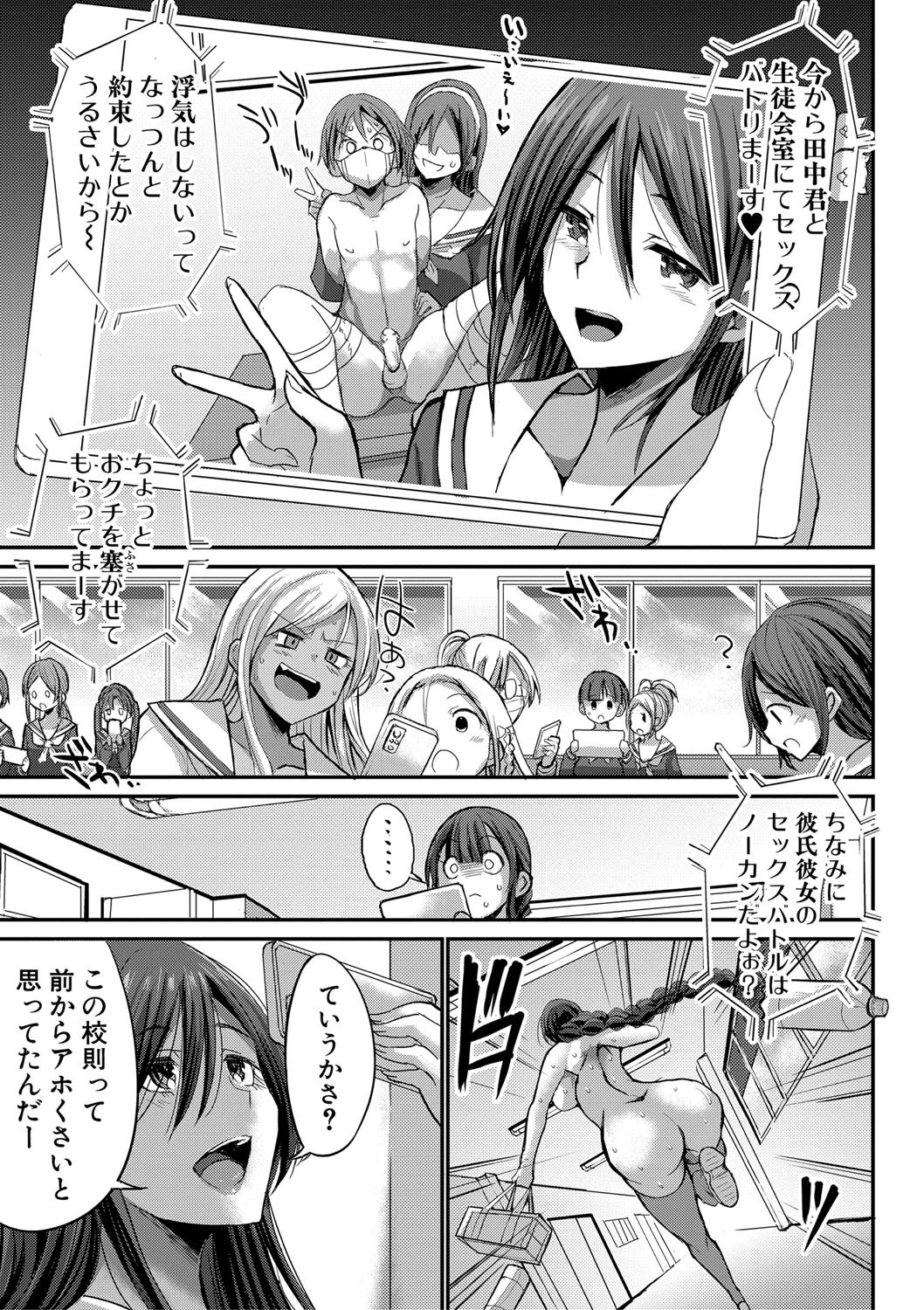 Page 174
