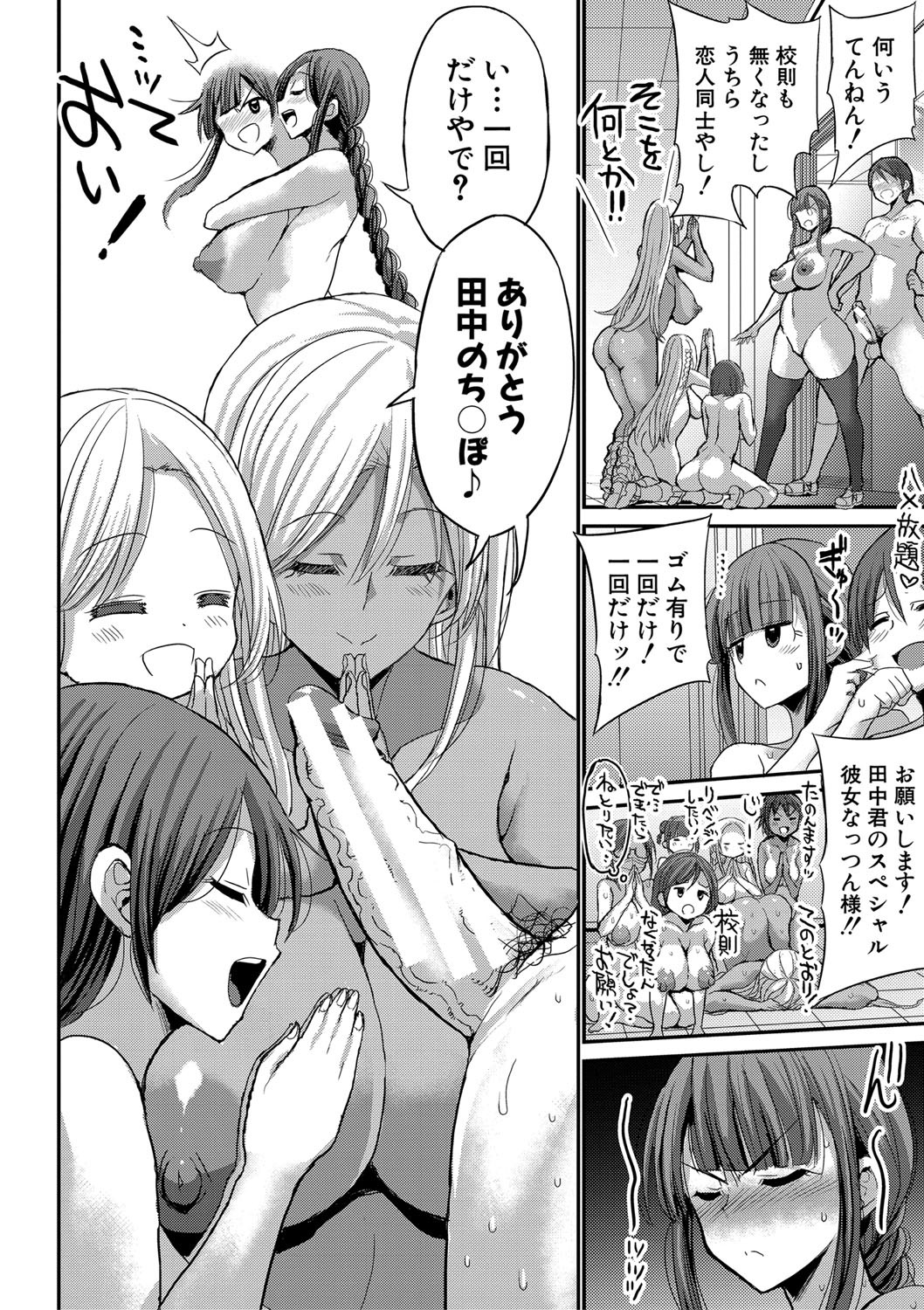 Page 191