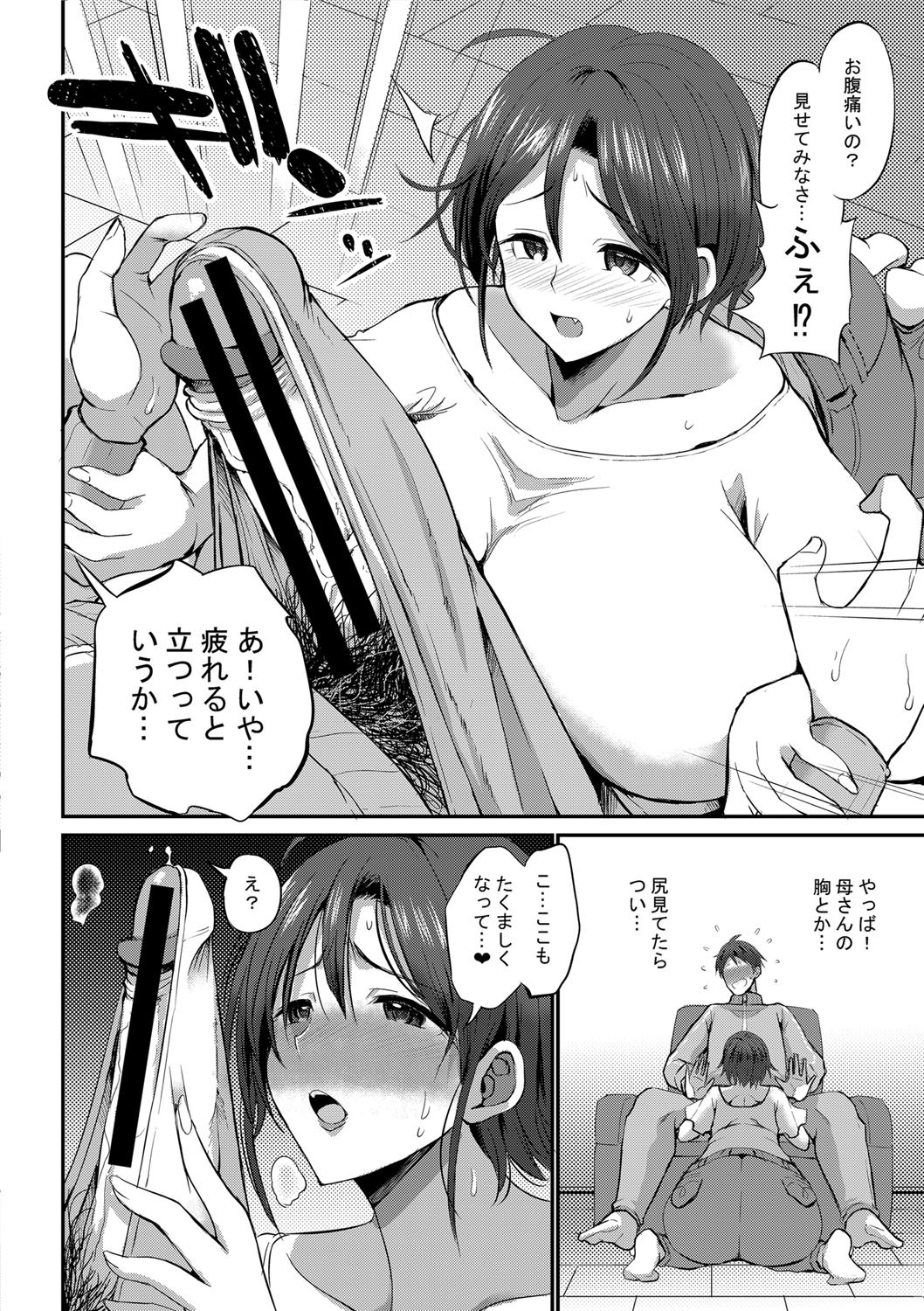 Page 217