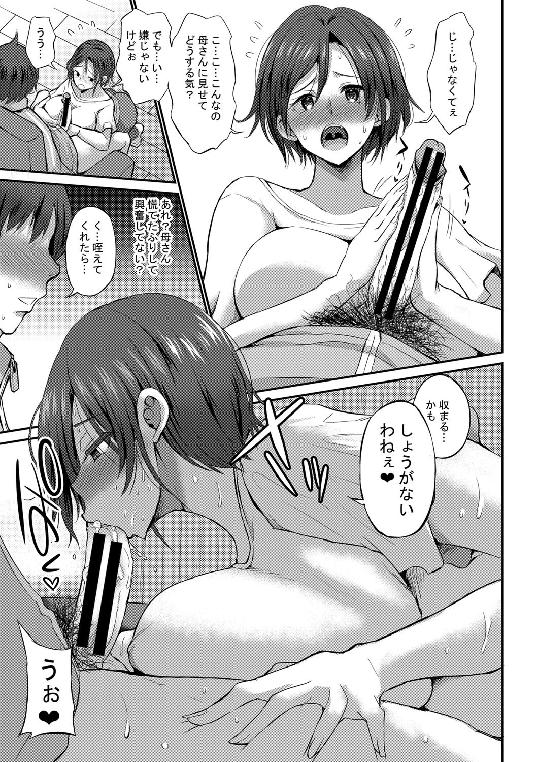 Page 218