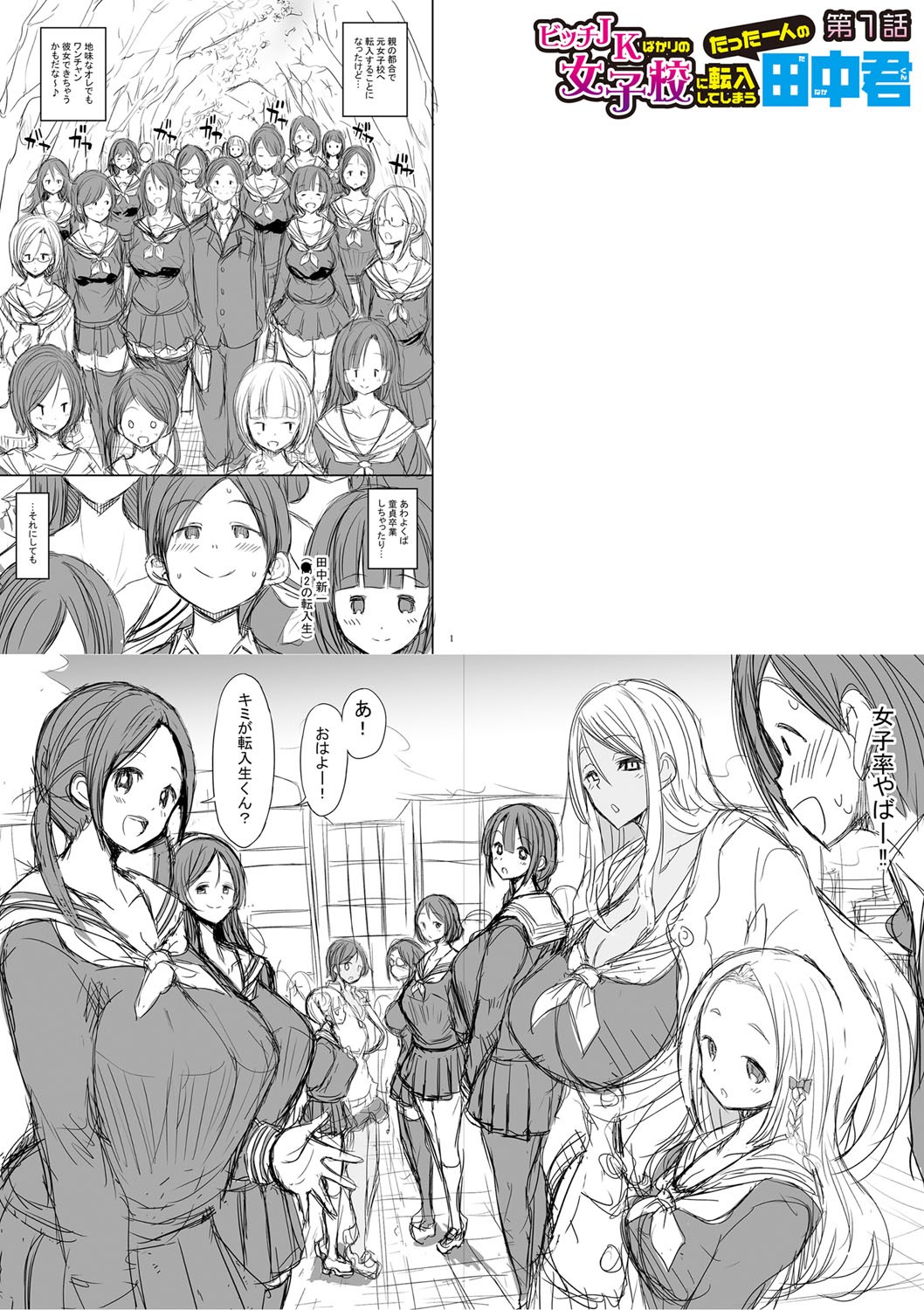 Page 232