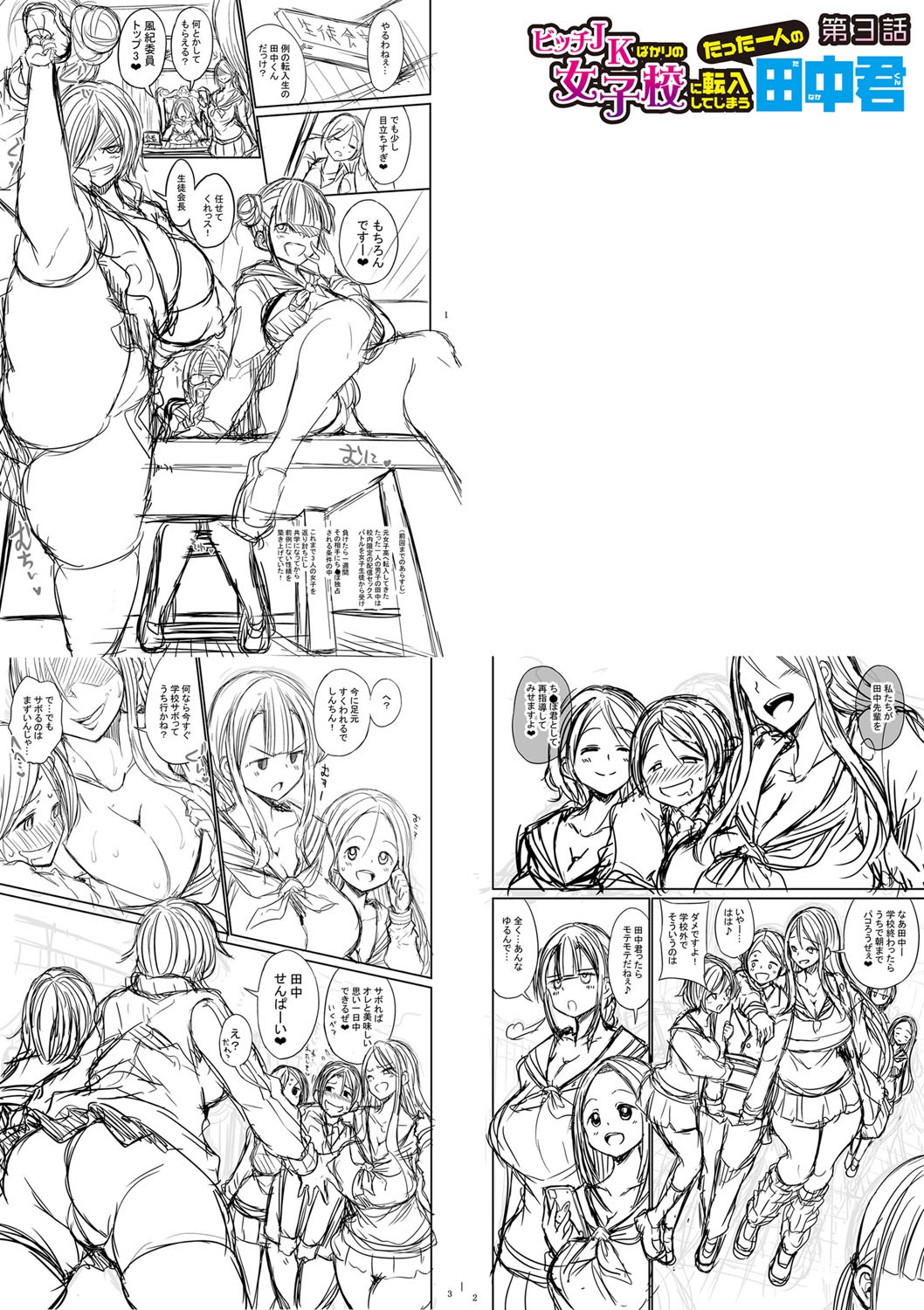 Page 250