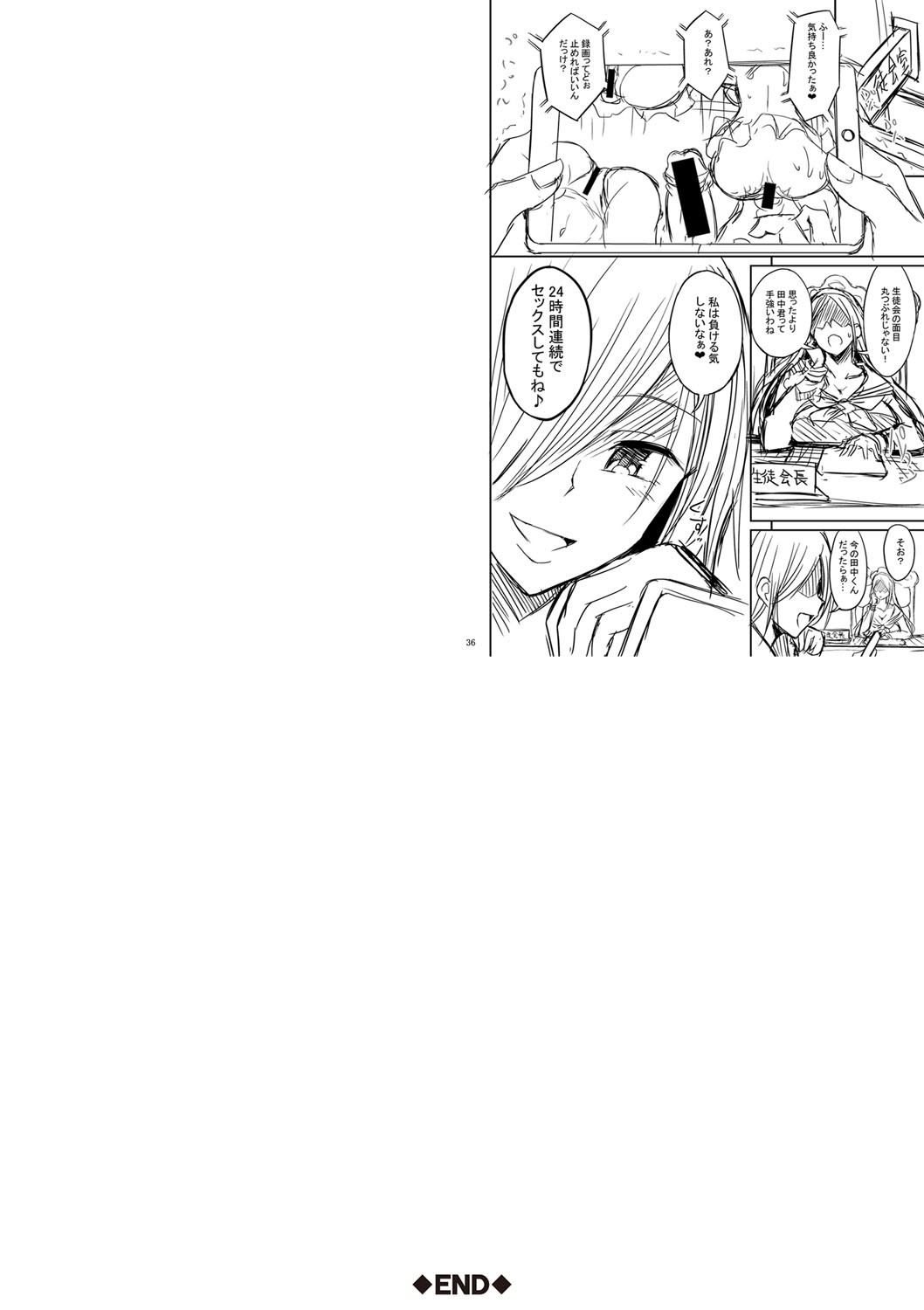 Page 259