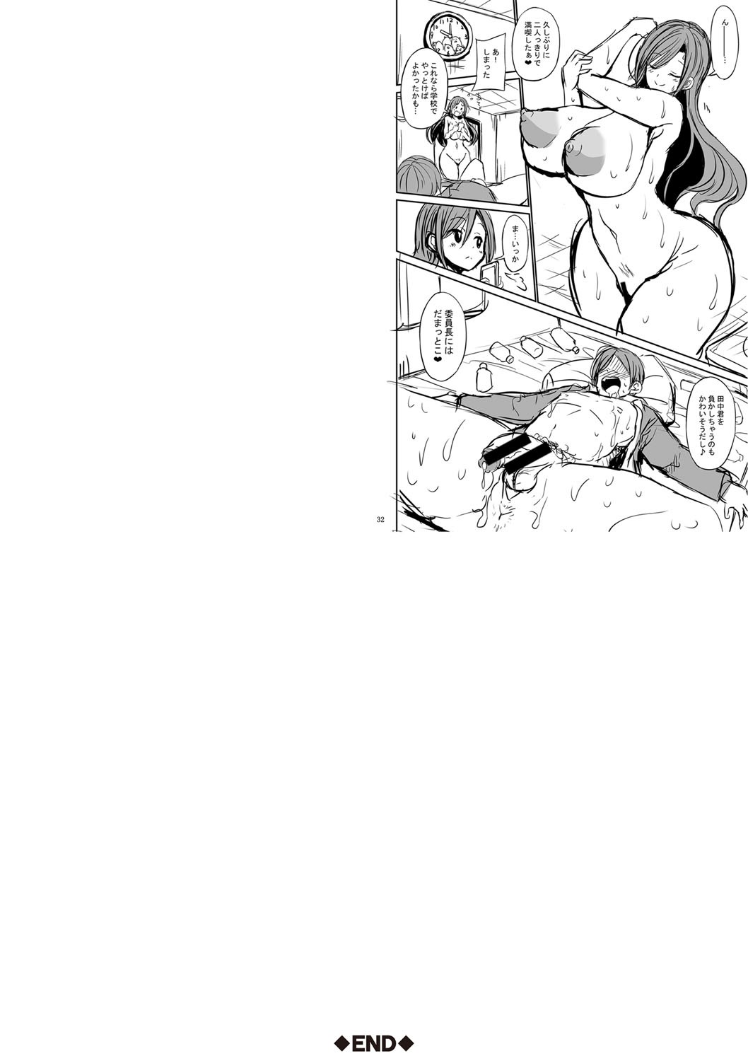 Page 268